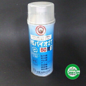 iZ  2TCNp  50:1 YSoCI2T(JASOKiFCK)1{ e500mL [T2-500ml]