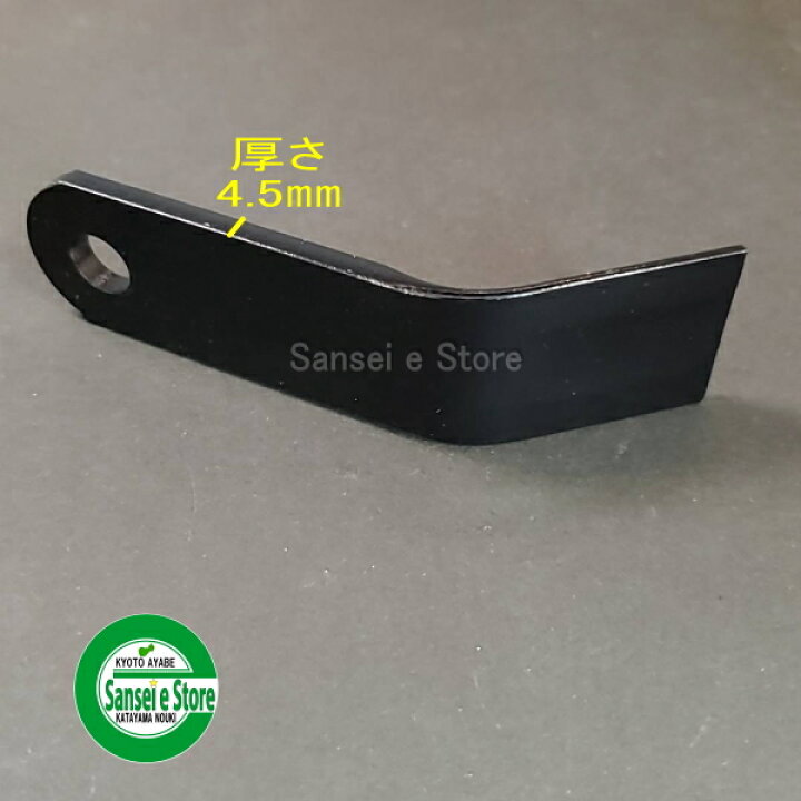 楽天市場】【12月入荷予定】オーレックHRH801 HRC802 HR802用ハンマー 