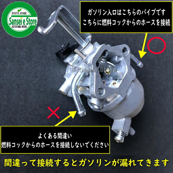 楽天市場】カワサキ エンジン 純正部品 キャブレターAssy.パッキン2枚 