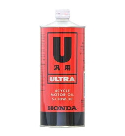 ホンダ 4サイクルガソリンエンジンオイル　ULTRA U 1L/1本[08226-99951]