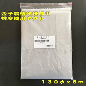 �u�������i�v���q(���˂��AKANEKO) �����@�p�@�r���� �_�N�g(�z�z�[�X) 1�{