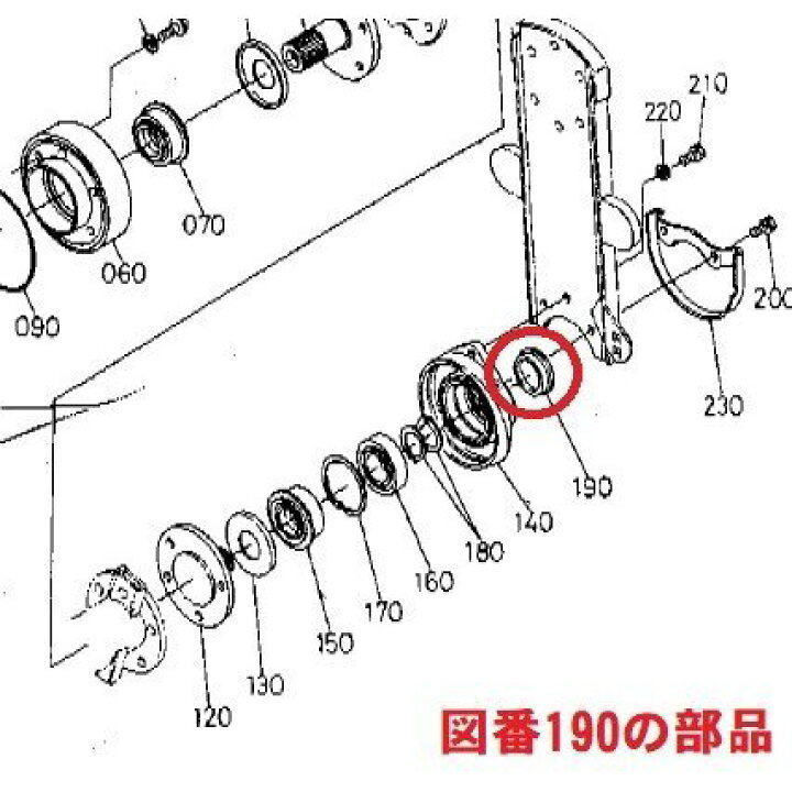 楽天市場】クボタ 純正部品 ロータリーパーツ ゴムシールプラグ 
