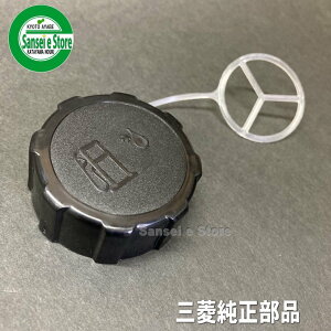 �O�H ���� ���i �R���L���b�v (2�T�C�N���p)[KF05036BA]