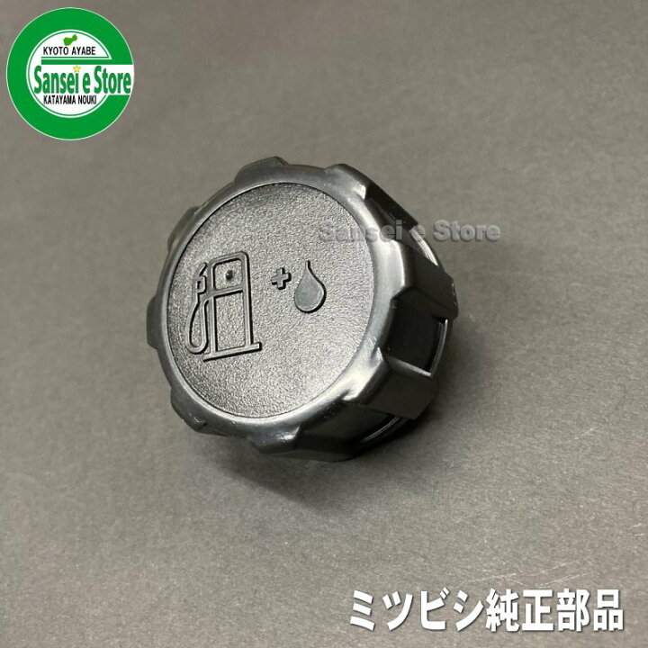 東ラジR34用燃料タンクキャップ鍵無し(106パイ) J850501021 2880235 / トラック用品貨物堂ネットストア 燃料タンクキャップワイヤー Compatible With E320 2004-2005 For E350 2006-2013 Fo