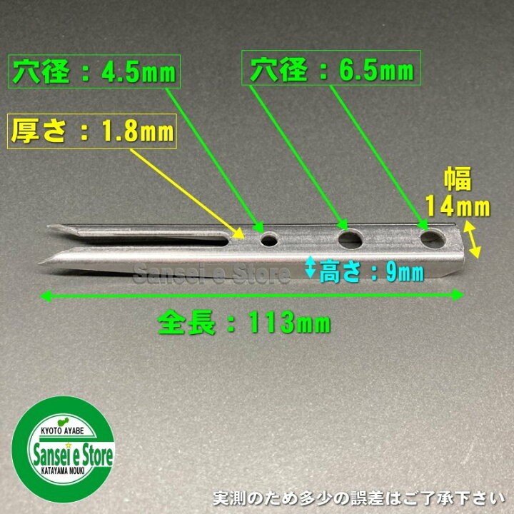 楽天市場】クボタ 純正部品 田植機用「植え付け爪RIS13(I爪)」1個 ※要 