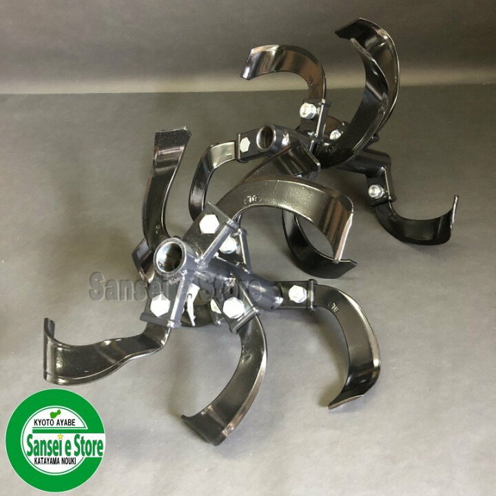 楽天市場】三菱 ミニ耕うん機 用 ナタ爪交換キット : サンセイイー 