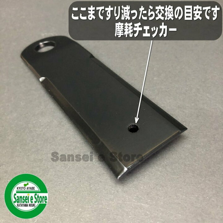 選択 クボタ 自走式草刈機 カルマックス GC-K402EX用 替え刃のセット discoversvg.com 選択 クボタ 自走式草刈機 カルマックス GC-K402EX用 替え刃のセット discoversvg.com