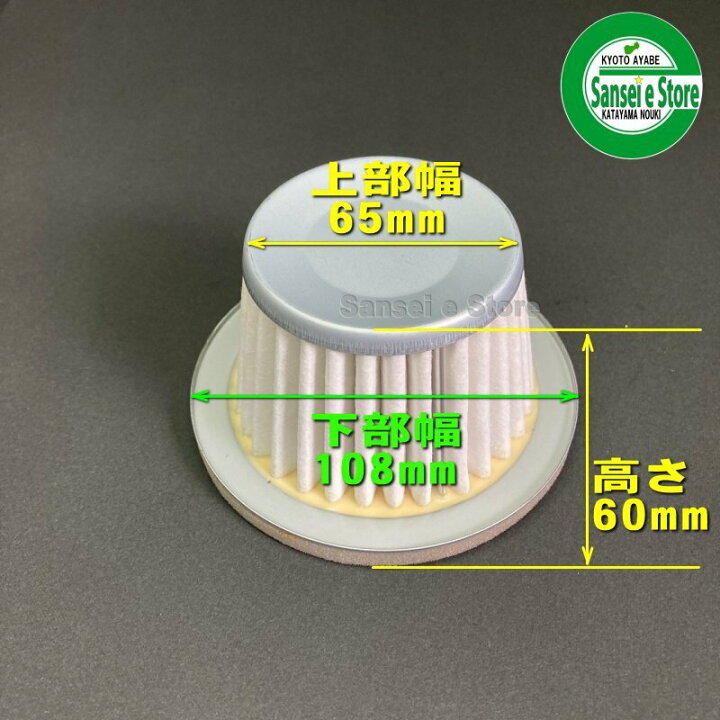 楽天市場】ロビン ガソリン エンジン用 エアーエレメント セット ※要サイズ確認 : サンセイイーストア楽天市場店 楽天市場】ロビン ガソリン エンジン用 エアーエレメント セット ※要サイズ確認 : サンセイイーストア楽天市場店