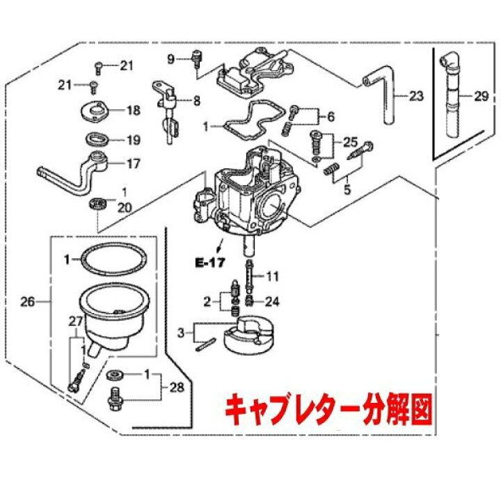 楽天市場 ホンダ純正 キャブレターassy 2馬力 ４ストローク 船外機 Bf2dh用 サンセイイーストア楽天市場店