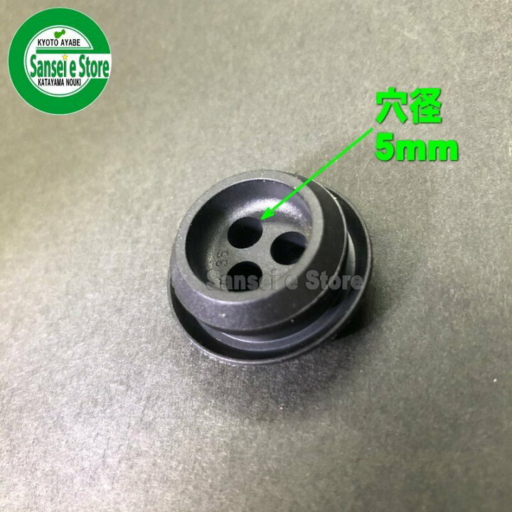 楽天市場】三菱純正部品 ゴムプラグ 3つ穴 1個 : サンセイイーストア楽天市場店 楽天市場】三菱純正部品 ゴムプラグ 3つ穴 1個 : サンセイイーストア楽天市場店