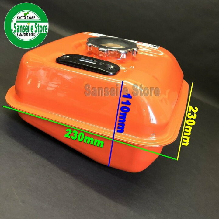 楽天市場 クボタ ガソリンエンジン Gr170用 燃料タンク 型式とサイズ要確認 171 サンセイイーストア楽天市場店
