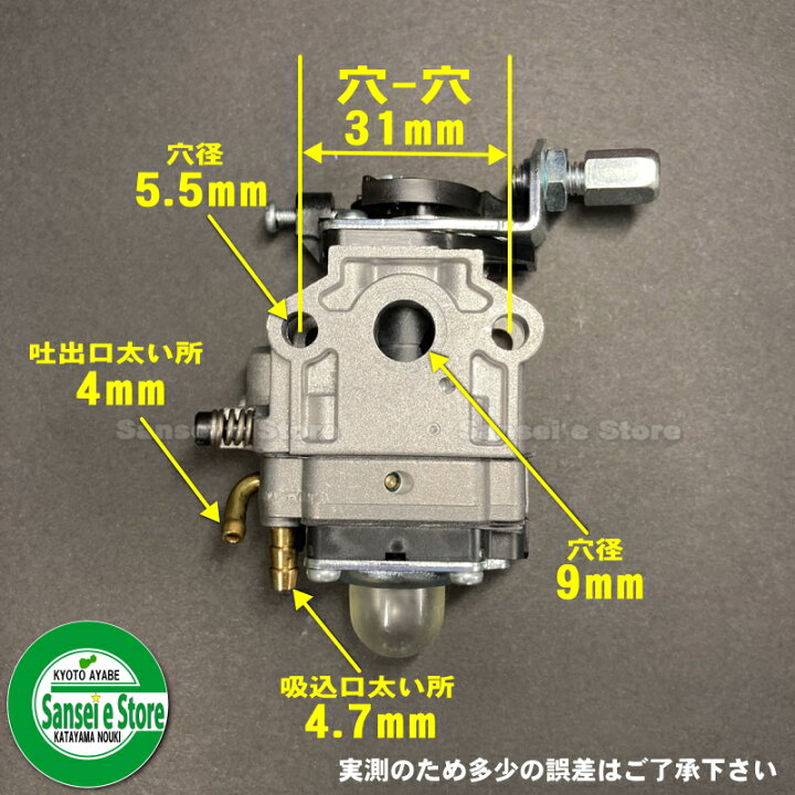 楽天市場】三菱2サイクルエンジンTB23用 キャブレターASSY : サンセイ 