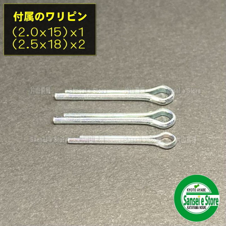楽天市場】ホンダ 除雪機 ロック、ハイトアジャスティング(高さ 調整 