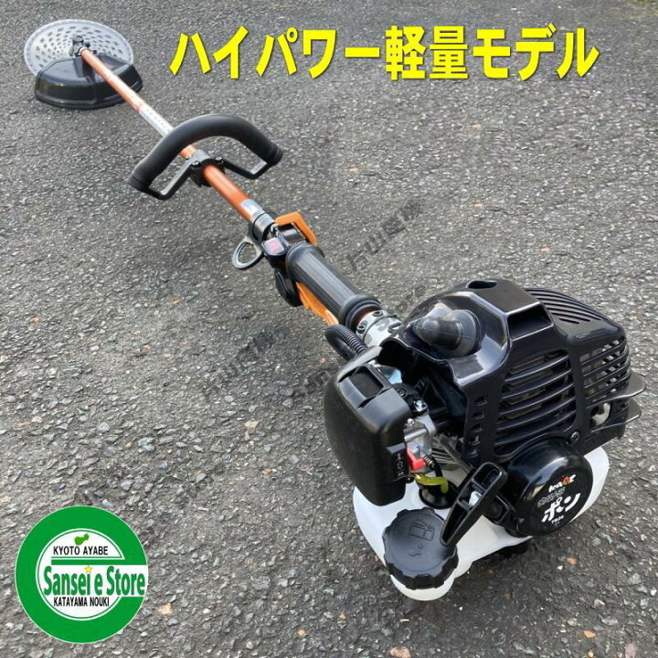 楽天市場】限定特価 カーツ 草刈機 三菱エンジンTB26搭載 UP272S  