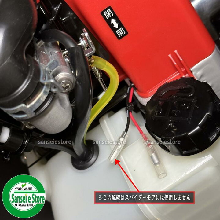 楽天市場】スパイダーモア SP851/SP852/SP853用 やまびこエンジン 