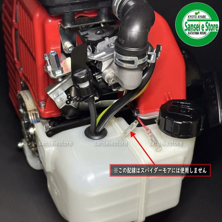 楽天市場】スパイダーモア SP851/SP852/SP853用 やまびこエンジン 