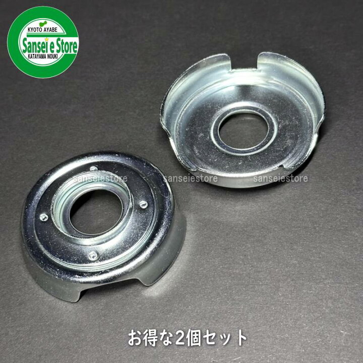 楽天市場】お得な2個セット ホンダ こまめ 純正部品 グラスガード F200 