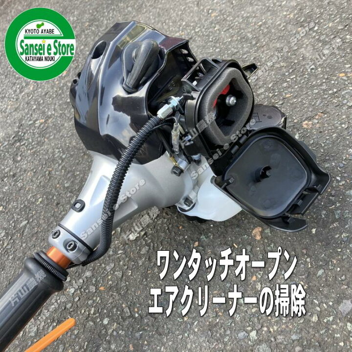 楽天市場】限定特価 カーツ 草刈機 三菱エンジンTB26搭載 UP272S 