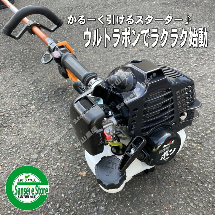 楽天市場】限定特価 カーツ 草刈機 三菱エンジンTB26搭載 UP272S 