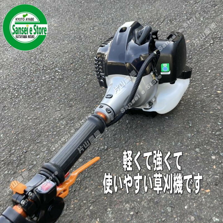 楽天市場】限定特価 カーツ 草刈機 三菱エンジンTB26搭載 UP272S 