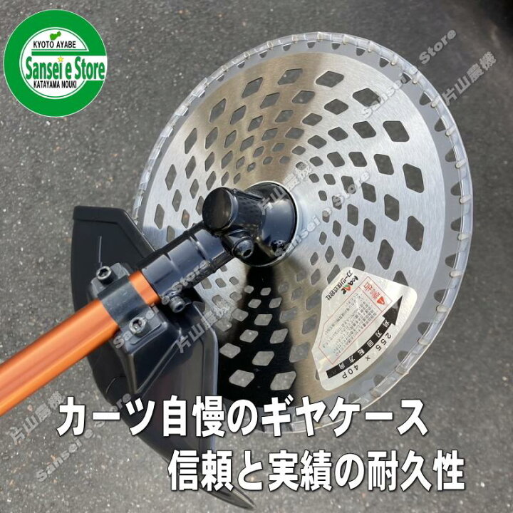 楽天市場】限定特価 カーツ 草刈機 三菱エンジンTB26搭載 UP272S 