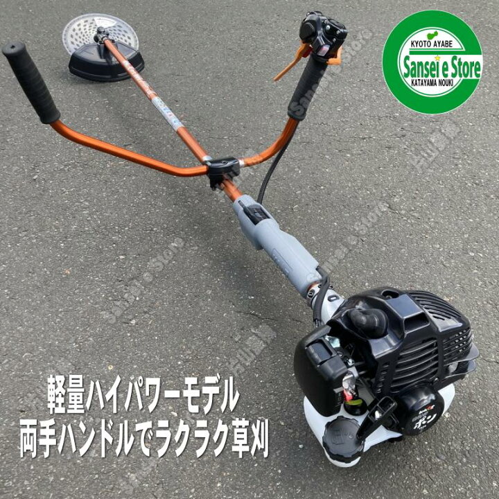 楽天市場】限定特価 カーツ 草刈機 三菱エンジンTB26搭載 UP272W 両手  