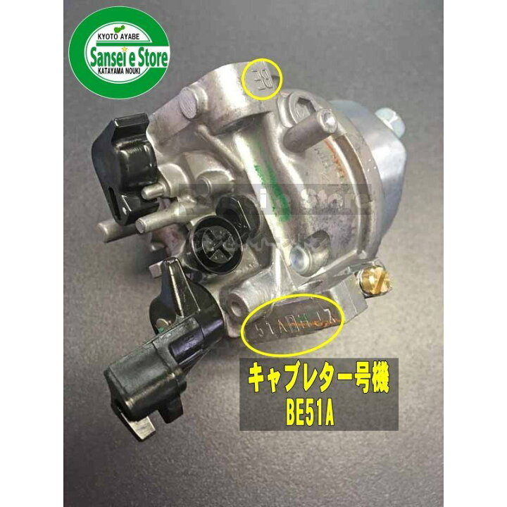 楽天市場】ホンダ 発電機 純正部品 EB2300,EBR2300 EM1500,EB1500 
