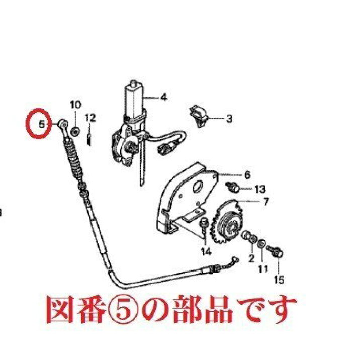 楽天市場 ホンダ 除雪機 Hs1310z Hs1390z Hs1180z Hs1190 Hs980用 シューターワイヤー 766 000 サンセイイーストア楽天市場店