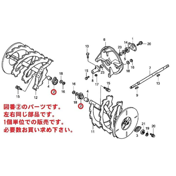 楽天市場 ホンダ純正 部品 除雪機 用 フランジcomp 1個 サンセイイーストア楽天市場店