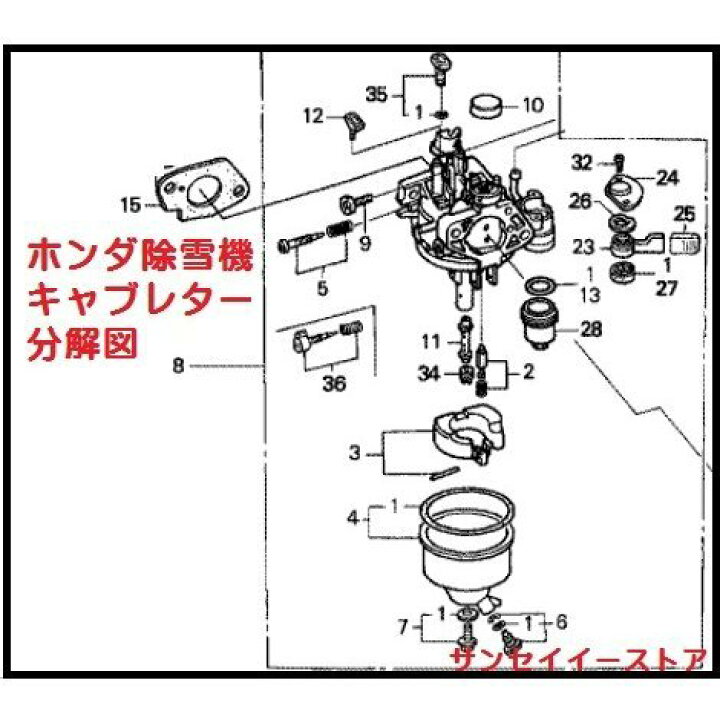 ラッピング無料 ホンダ 除雪機 Hs1170 Hs1180 Hs1190 Hsm1180i Hs90r他キャブレターassy パッキン１枚付き フレーム号機をご確認下さい Discoversvg Com