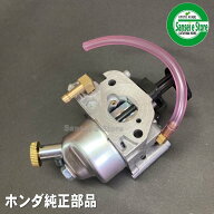 ホンダ キャブレターAssy. (こまめ　F220用)※機体番号確認して下さい。