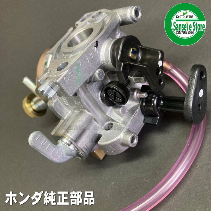 楽天市場 ホンダ キャブレターassy こまめ F2用 機体番号確認して下さい サンセイイーストア楽天市場店