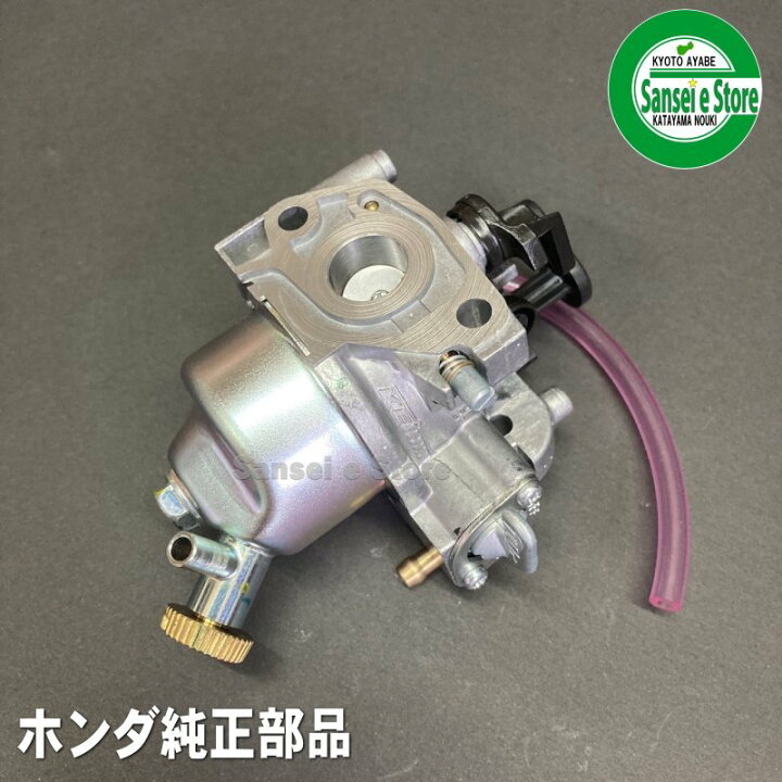 楽天市場 ホンダ キャブレターassy こまめ F2用 機体番号確認して下さい サンセイイーストア楽天市場店