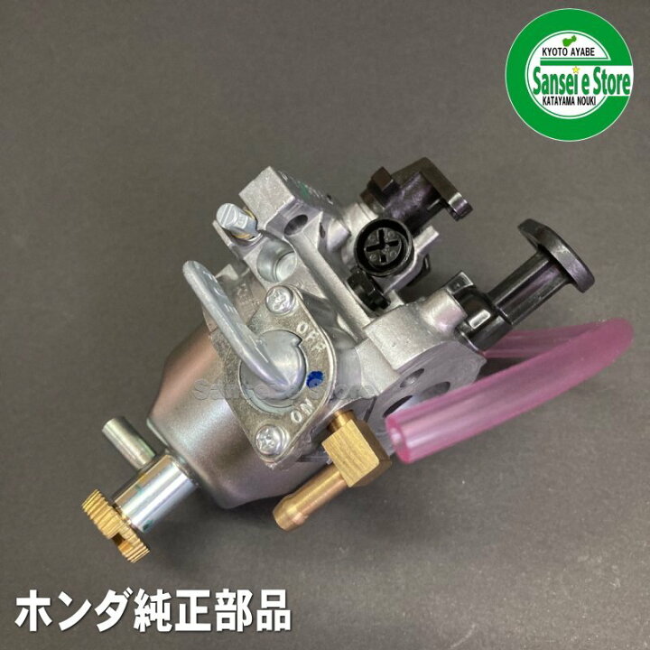 楽天市場 ホンダ キャブレターassy こまめ F2用 機体番号確認して下さい サンセイイーストア楽天市場店