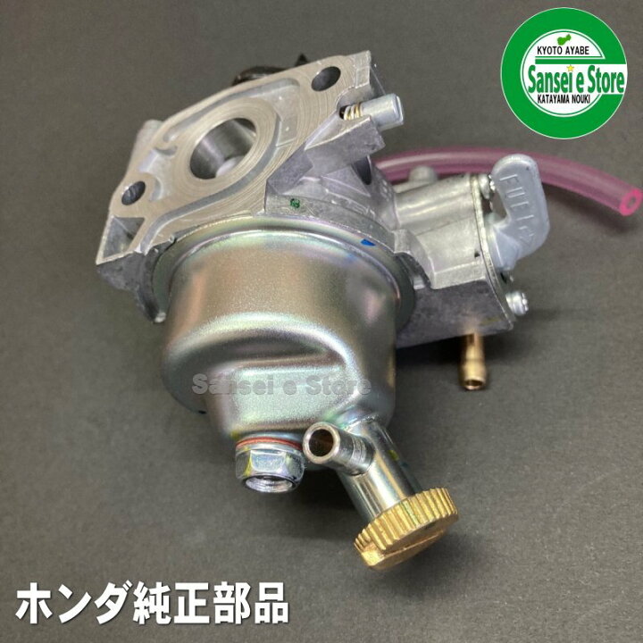 楽天市場 ホンダ キャブレターassy こまめ F2用 機体番号確認して下さい サンセイイーストア楽天市場店