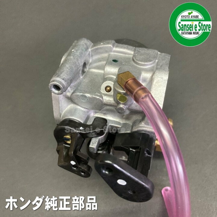 楽天市場 ホンダ キャブレターassy こまめ F2用 機体番号確認して下さい サンセイイーストア楽天市場店