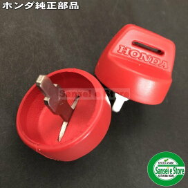 楽天市場】ホンダ 除雪機 サイドクラッチワイヤー [SB665(製造番号要 