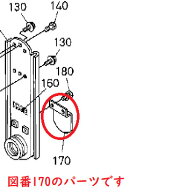 クボタ純正 ロータリー サイドフレーム 保護 カバー(プロテクター) 1個 [7F435-5232-0]