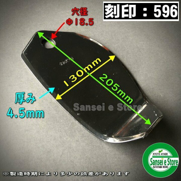 クボタトラクター用ロータリー！！実働！ 正転逆転用！！ 1600mm！！