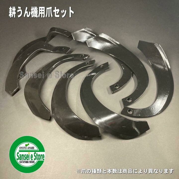 楽天市場】16本組 日本ブレード製 ホンダ ラッキープロシリーズ FUR750 