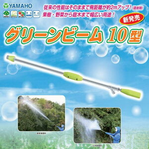 ���}�z�H�Ɛ� ���͕����@�p �O���[���r�[�� 10�^ G1/4�y13-18-35�z