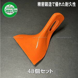 48Zbg ACEbh jv t[A[p C`En