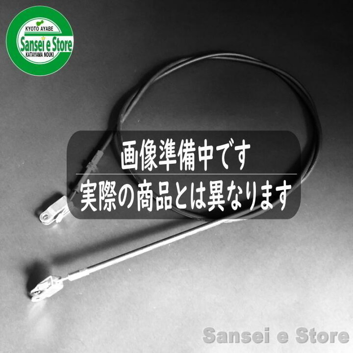 楽天市場】【販売終了】オーレック 純正 ウイングモアWM60/WM604用 