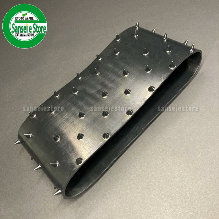 楽天市場】クボタ 田植機 S1-400R/S1-500R/S1-600R用 縦送りベルト 