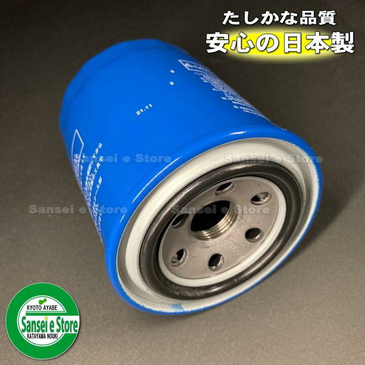 楽天市場】イセキ トラクター/コンバイン用 汎用エンジンオイル 