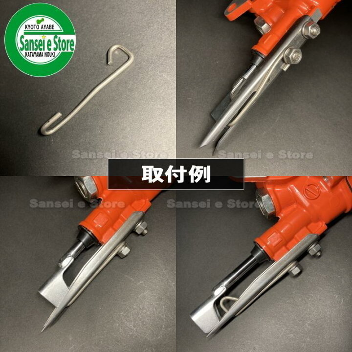 楽天市場】クボタ 田植機用 苗クリーナー 1個PR001-93910 : サンセイ 