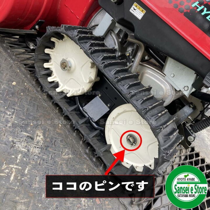 楽天市場】ホンダ純正 除雪機 用 クローラー転輪ピンのセット ピン2本 