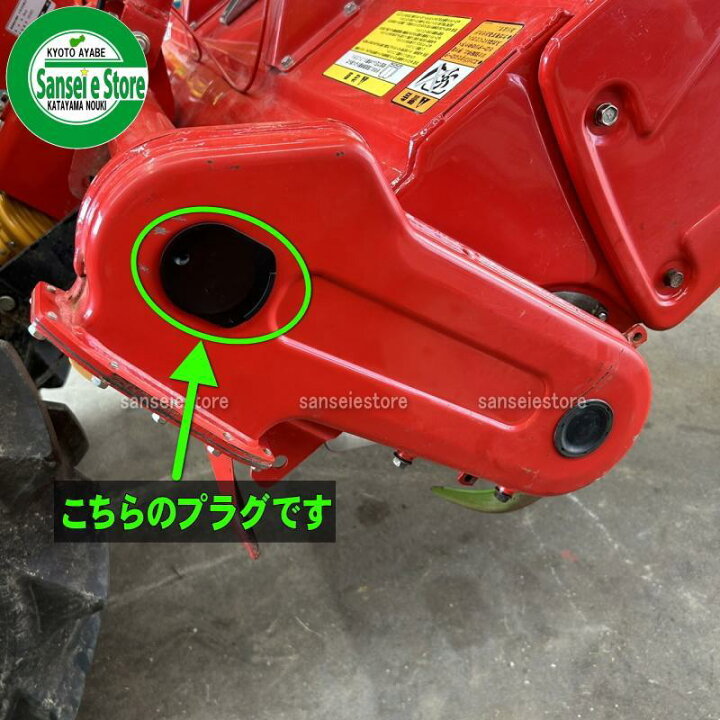 楽天市場】ヤンマー トラクター ロータリー補修パーツ チェーンケース 
