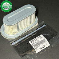 カワサキ純正部品 イセキ マイペット用 エアーエレメントセット【11013-2132-11013-2133】