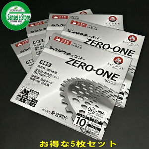 5Zbg V{s @p yʃ`bv\[ ZERO-ONE 255mm×40P 5